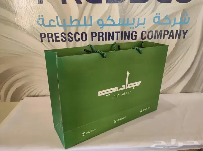 طباعة كل شي بيتعلق بمشروعك الخاص 21