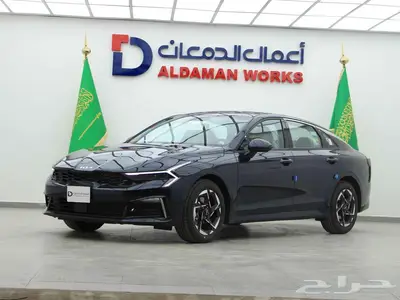 كيا K5 GL RETEL 2025 خصم خاص من الدمعان للسيارات 1
