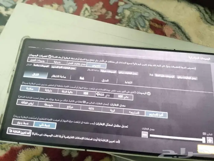 رد ماجيك 9برو ذاكر 512ورام16 12 4
