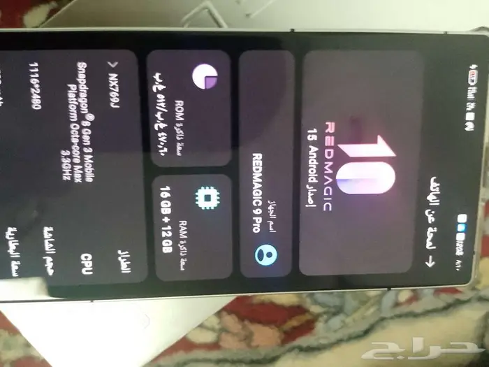 رد ماجيك 9برو ذاكر 512ورام16 12 3