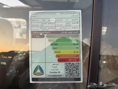 جيتور T2 لكجري فل كامل 2025أقل الاسعار( جميع الالوان) 9