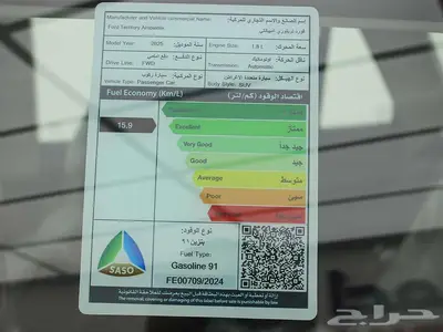 فورد تيريتوري امبيانتي اداء قوي وسعر متميز 2025 19