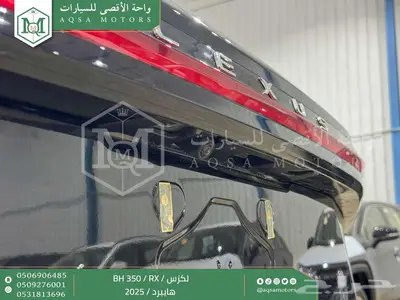 لكزس RX 350 بي اتش أسود هايبرد 2025 اقل سعر كاش واقساط 18