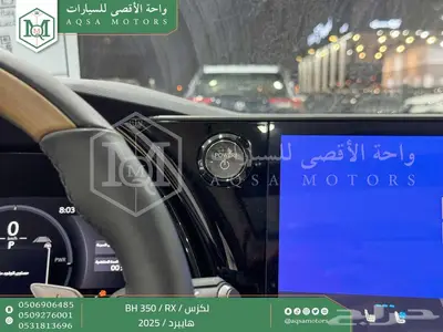 لكزس RX 350 بي اتش أسود هايبرد 2025 اقل سعر كاش واقساط 19