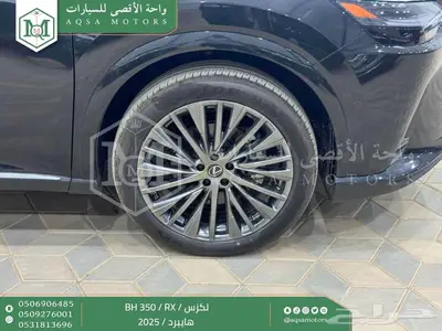 لكزس RX 350 بي اتش أسود هايبرد 2025 اقل سعر كاش واقساط 30