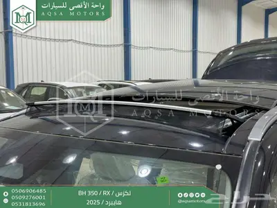 لكزس RX 350 بي اتش أسود هايبرد 2025 اقل سعر كاش واقساط 37