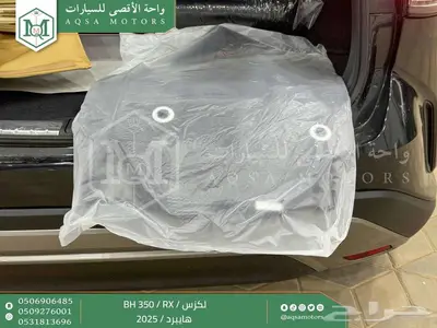 لكزس RX 350 بي اتش أسود هايبرد 2025 اقل سعر كاش واقساط 39