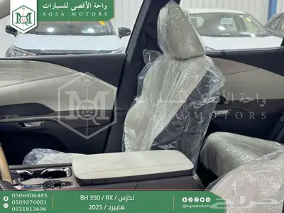 لكزس RX 350 بي اتش أسود هايبرد 2025 اقل سعر كاش واقساط 28