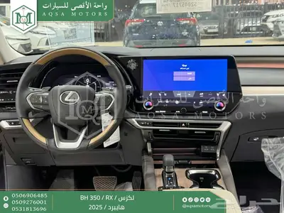 لكزس RX 350 بي اتش أسود هايبرد 2025 اقل سعر كاش واقساط 36