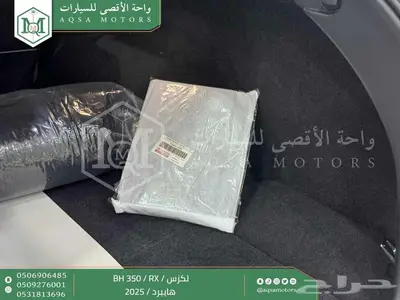 لكزس RX 350 بي اتش أسود هايبرد 2025 اقل سعر كاش واقساط 9