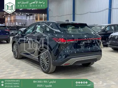 لكزس RX 350 بي اتش أسود هايبرد 2025 اقل سعر كاش واقساط 15