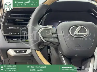 لكزس RX 350 بي اتش أسود هايبرد 2025 اقل سعر كاش واقساط 25