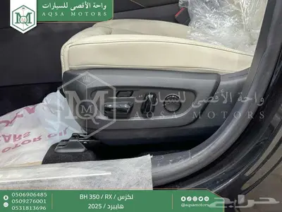لكزس RX 350 بي اتش أسود هايبرد 2025 اقل سعر كاش واقساط 3