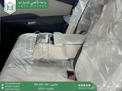 لكزس RX 350 بي اتش أسود هايبرد 2025 اقل سعر كاش واقساط 16