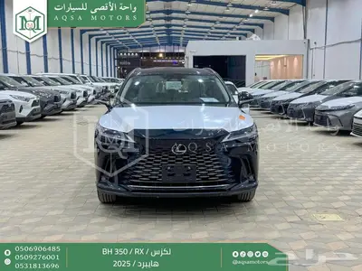 لكزس RX 350 بي اتش أسود هايبرد 2025 اقل سعر كاش واقساط 0