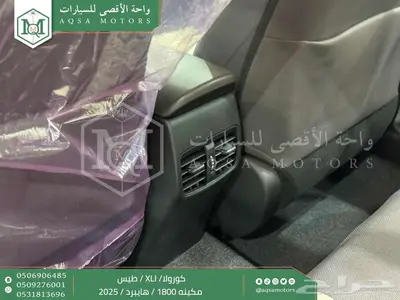 كورولا 1.8 طيس رمادي هايبرد 2025 اقل سعر كاش واقساط 33