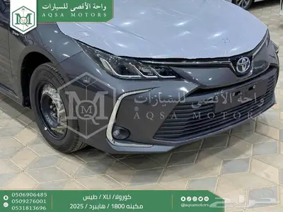 كورولا 1.8 طيس رمادي هايبرد 2025 اقل سعر كاش واقساط 35