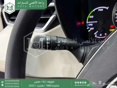كورولا 1.8 طيس رمادي هايبرد 2025 اقل سعر كاش واقساط 31