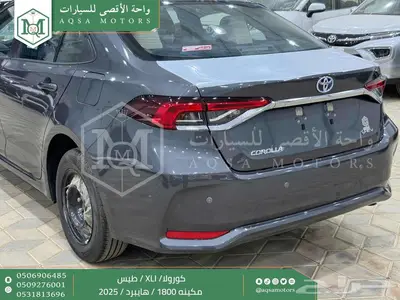 كورولا 1.8 طيس رمادي هايبرد 2025 اقل سعر كاش واقساط 37