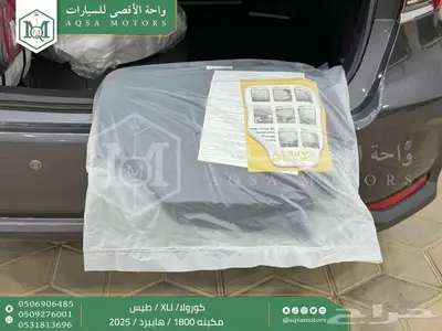 كورولا 1.8 طيس رمادي هايبرد 2025 اقل سعر كاش واقساط 38
