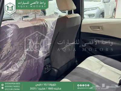 كورولا 1.8 طيس رمادي هايبرد 2025 اقل سعر كاش واقساط 20