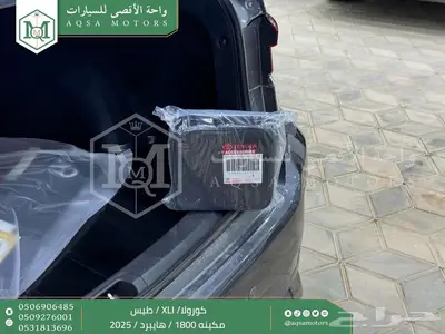 كورولا 1.8 طيس رمادي هايبرد 2025 اقل سعر كاش واقساط 16