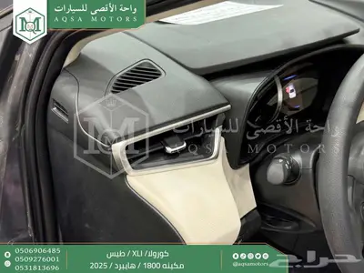 كورولا 1.8 طيس رمادي هايبرد 2025 اقل سعر كاش واقساط 17
