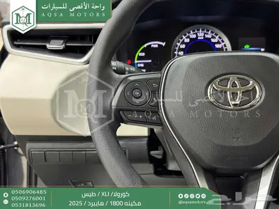 كورولا 1.8 طيس رمادي هايبرد 2025 اقل سعر كاش واقساط 29