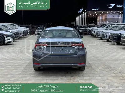كورولا 1.8 طيس رمادي هايبرد 2025 اقل سعر كاش واقساط 24