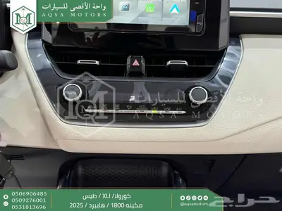 كورولا 1.8 طيس رمادي هايبرد 2025 اقل سعر كاش واقساط 27
