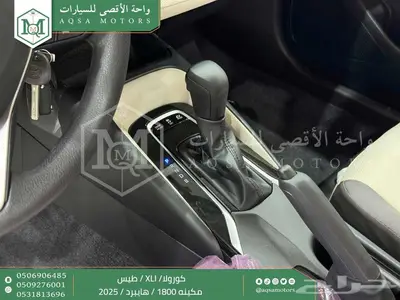 كورولا 1.8 طيس رمادي هايبرد 2025 اقل سعر كاش واقساط 14