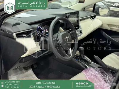 كورولا 1.8 طيس رمادي هايبرد 2025 اقل سعر كاش واقساط 13