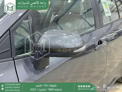 كورولا 1.8 طيس رمادي هايبرد 2025 اقل سعر كاش واقساط 18