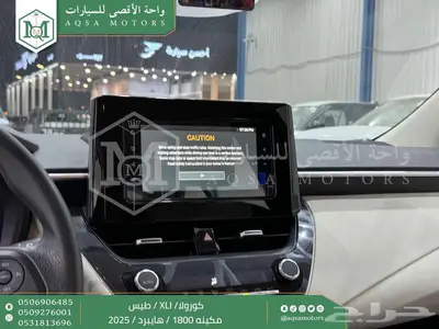 كورولا 1.8 طيس رمادي هايبرد 2025 اقل سعر كاش واقساط 21
