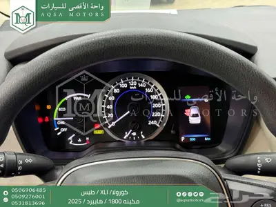 كورولا 1.8 طيس رمادي هايبرد 2025 اقل سعر كاش واقساط 23
