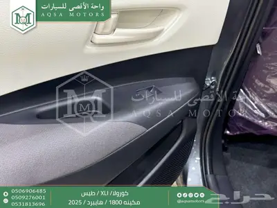كورولا 1.8 طيس رمادي هايبرد 2025 اقل سعر كاش واقساط 10