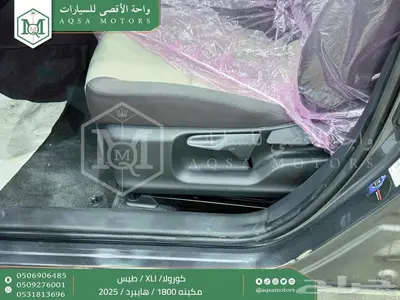 كورولا 1.8 طيس رمادي هايبرد 2025 اقل سعر كاش واقساط 4