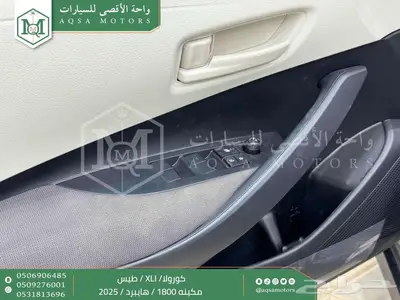 كورولا 1.8 طيس رمادي هايبرد 2025 اقل سعر كاش واقساط 2