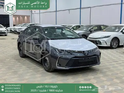 كورولا 1.8 طيس رمادي هايبرد 2025 اقل سعر كاش واقساط 1