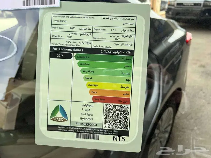 تويوتا كامري E PLUS هايبرد 2025 متاح اقساط و كاش 9