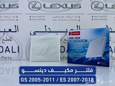 صدام خلفي وقطع بودي لكزس LEXUS ES 2007-2012 29