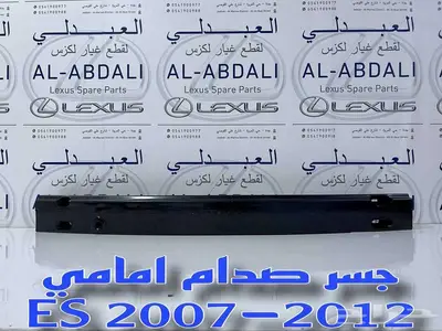 صدام خلفي وقطع بودي لكزس LEXUS ES 2007-2012 12