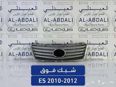 صدام خلفي وقطع بودي لكزس LEXUS ES 2007-2012 5