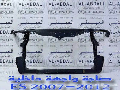 صدام خلفي وقطع بودي لكزس LEXUS ES 2007-2012 10