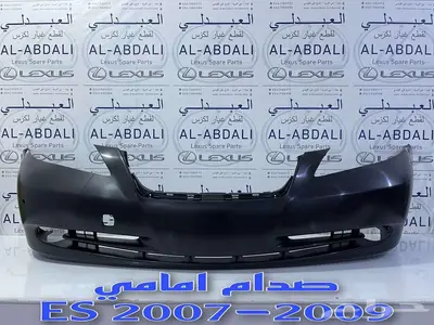 صدام خلفي وقطع بودي لكزس LEXUS ES 2007-2012 1