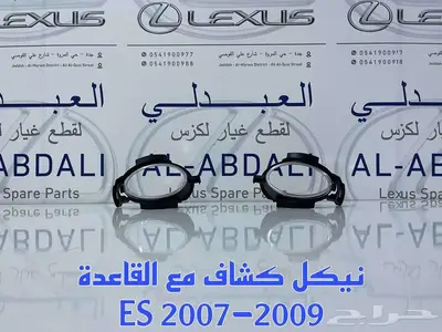 صدام خلفي وقطع بودي لكزس LEXUS ES 2007-2012 16