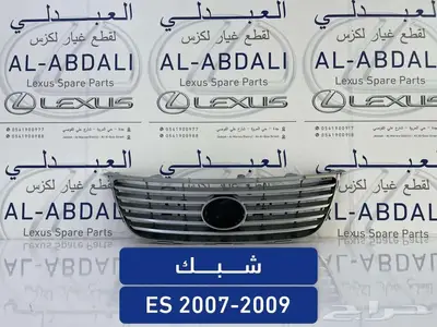 صدام خلفي وقطع بودي لكزس LEXUS ES 2007-2012 3
