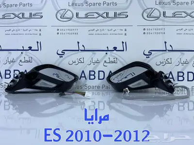 صدام خلفي وقطع بودي لكزس LEXUS ES 2007-2012 24