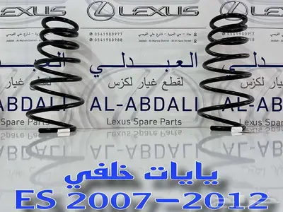 صدام خلفي وقطع بودي لكزس LEXUS ES 2007-2012 30