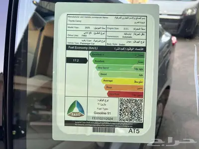 تويوتا كامري LE بنزين 2025 متاح اقساط و كاش 11
